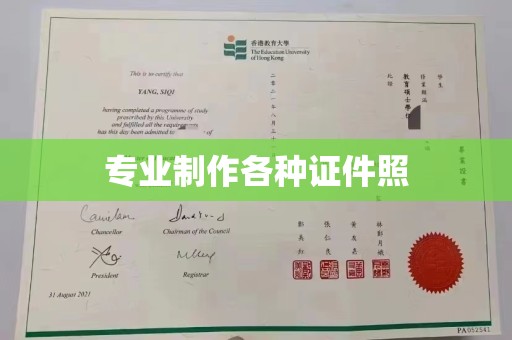 绥阳专业制作各种证件照